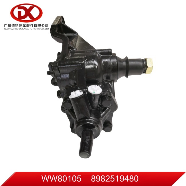 Power Steering Gear Box