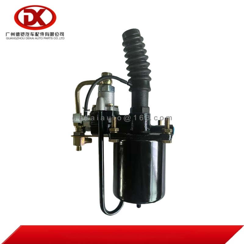 Clutch Booster Assembly
